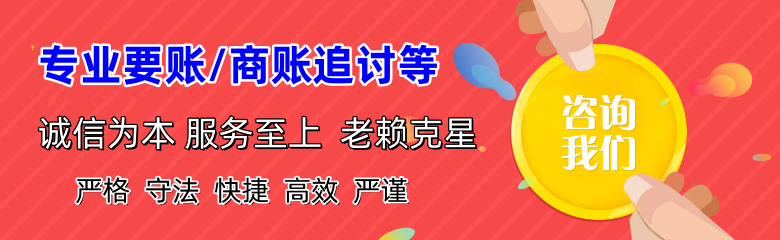 漠河清账公司