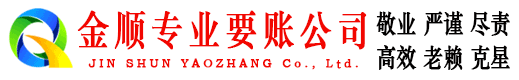 漠河清账公司